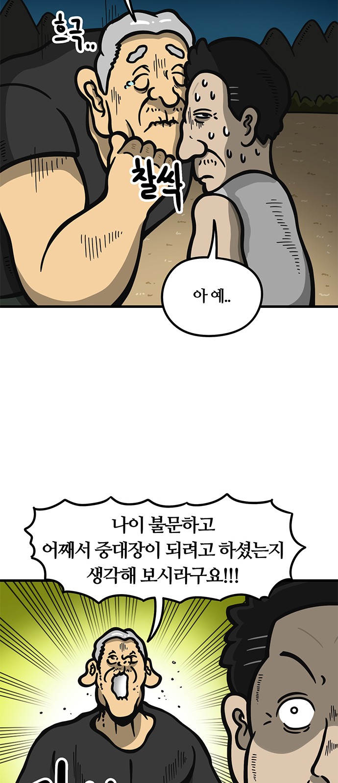 10 페이지