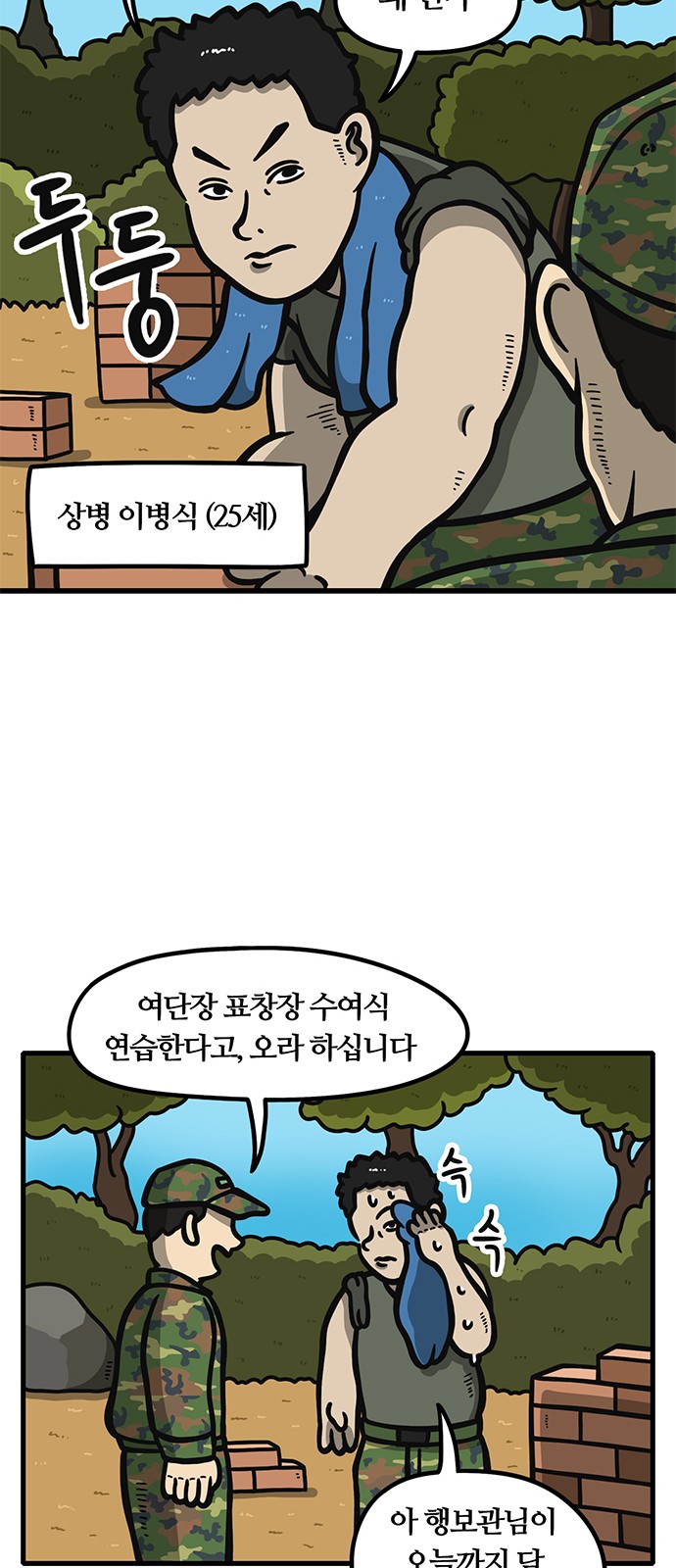 13 페이지