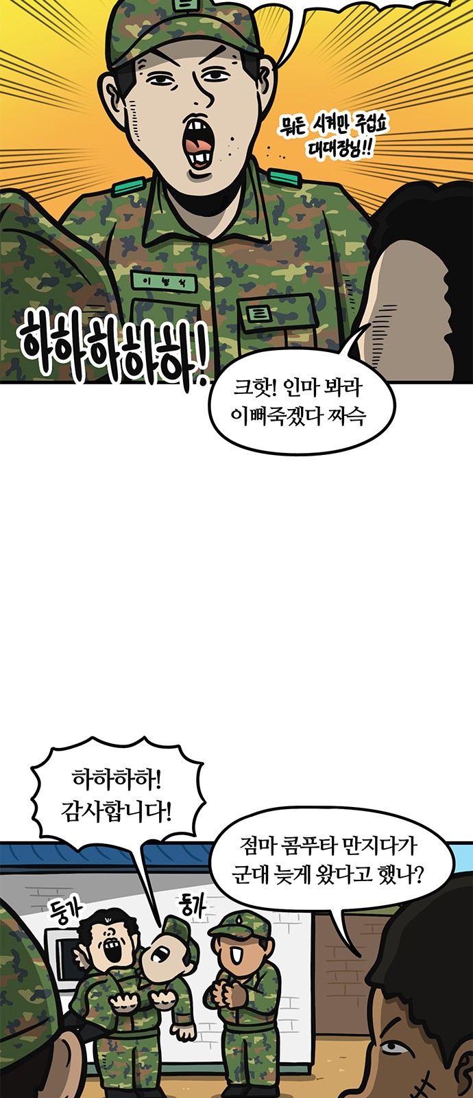 16 페이지