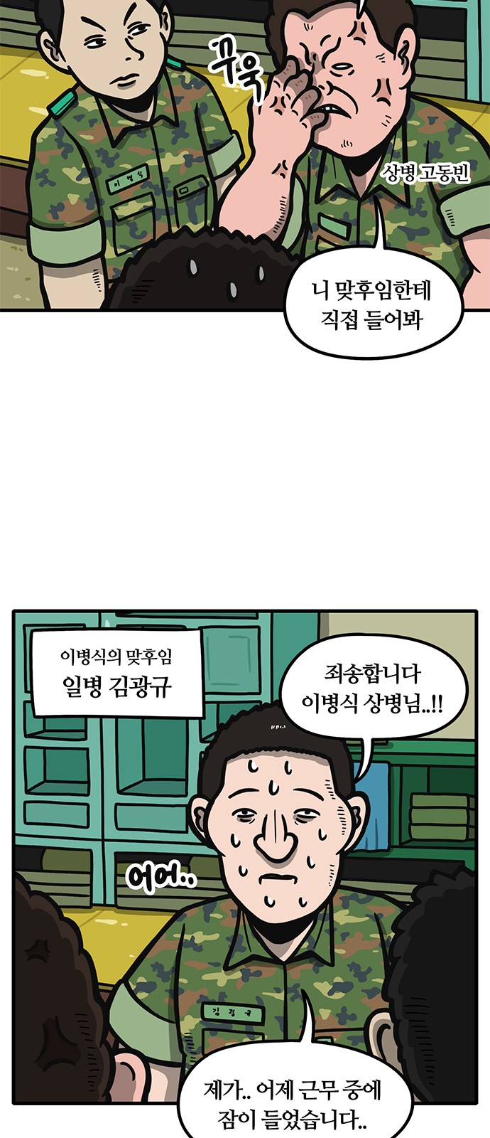 19 페이지