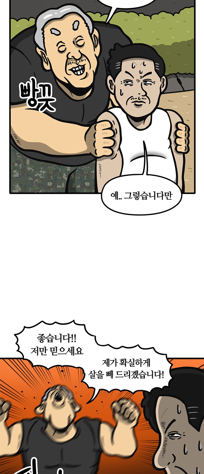 2 페이지