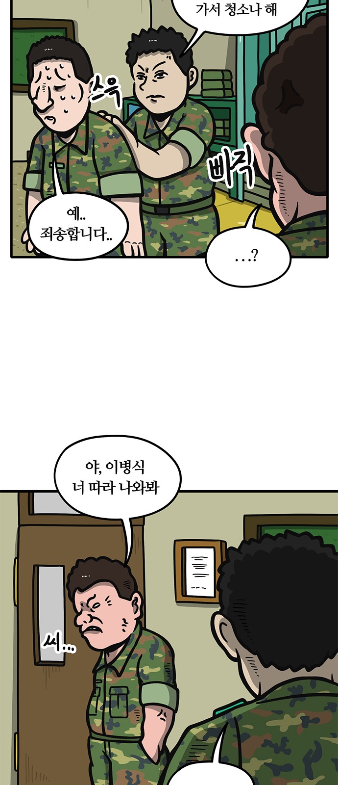 21 페이지