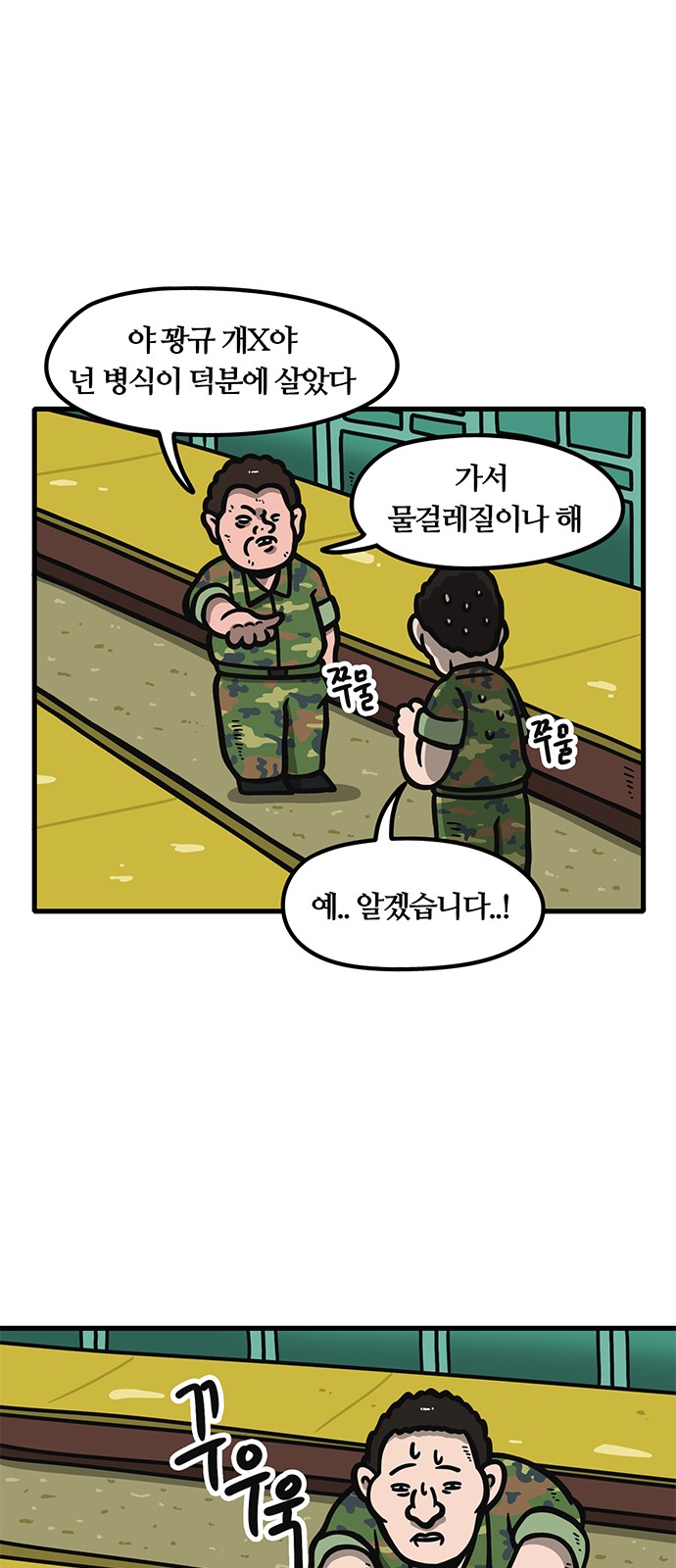 25 페이지
