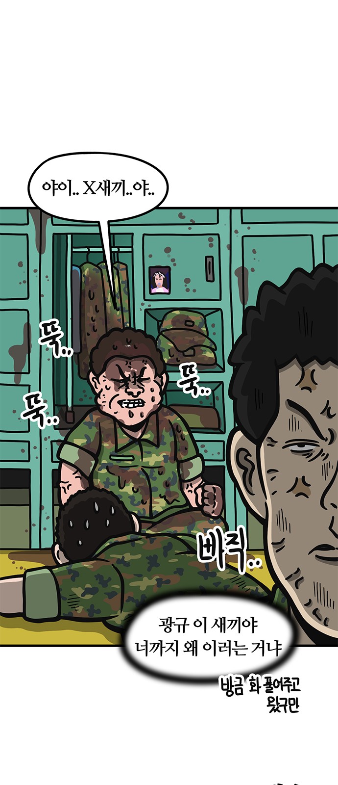 27 페이지