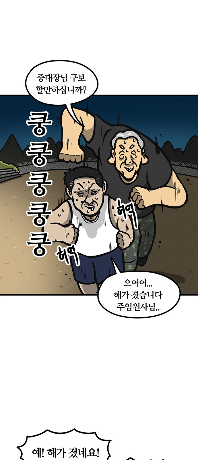 5 페이지