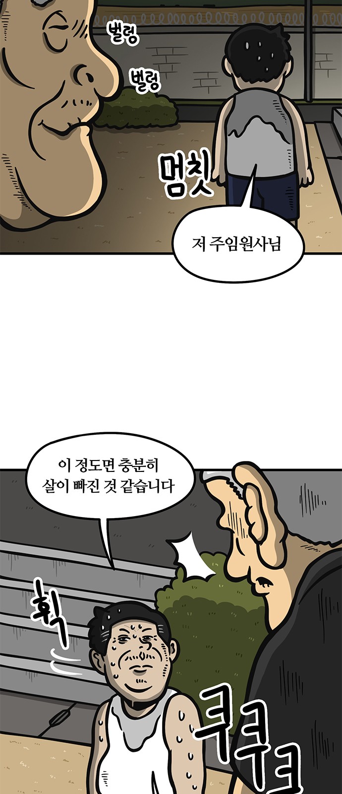 7 페이지