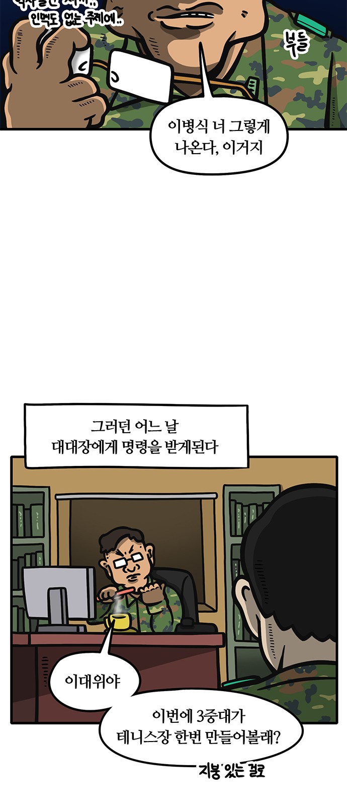 10 페이지