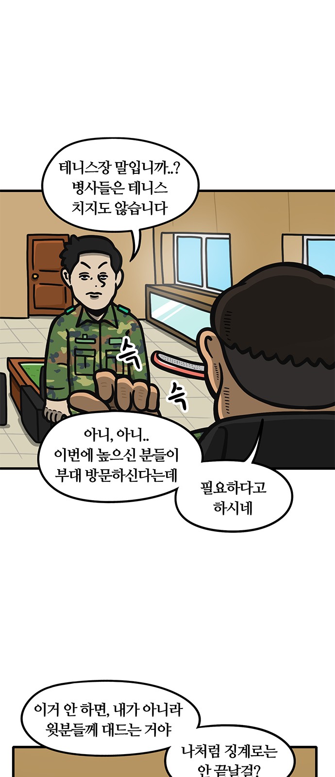 11 페이지