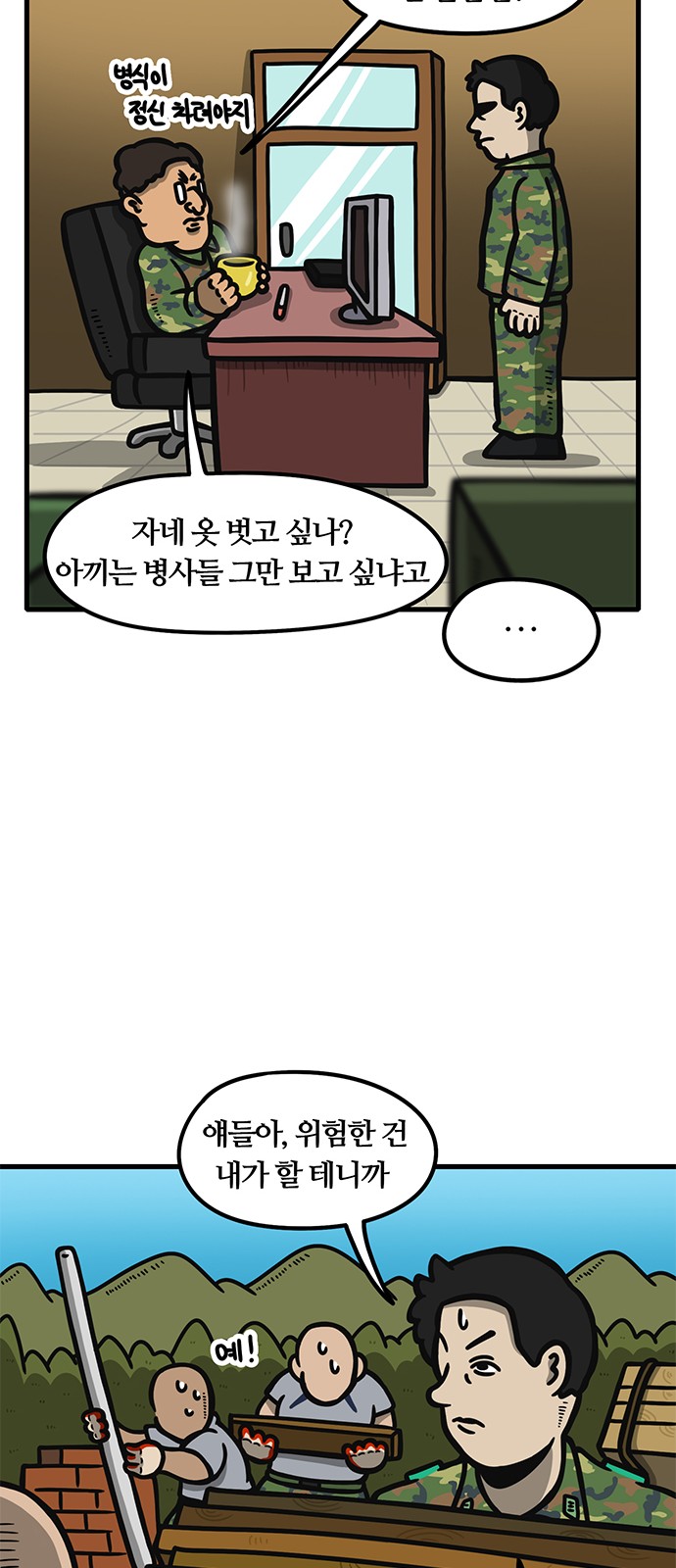 12 페이지