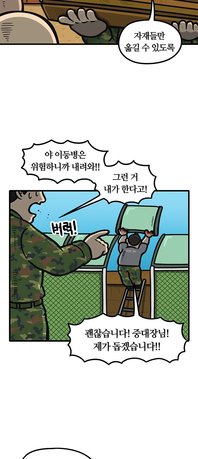 13 페이지