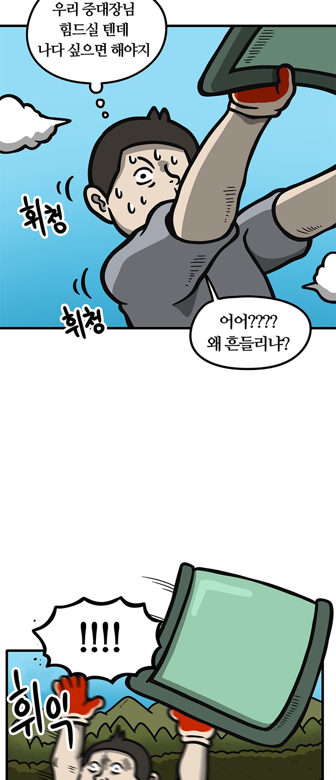 14 페이지