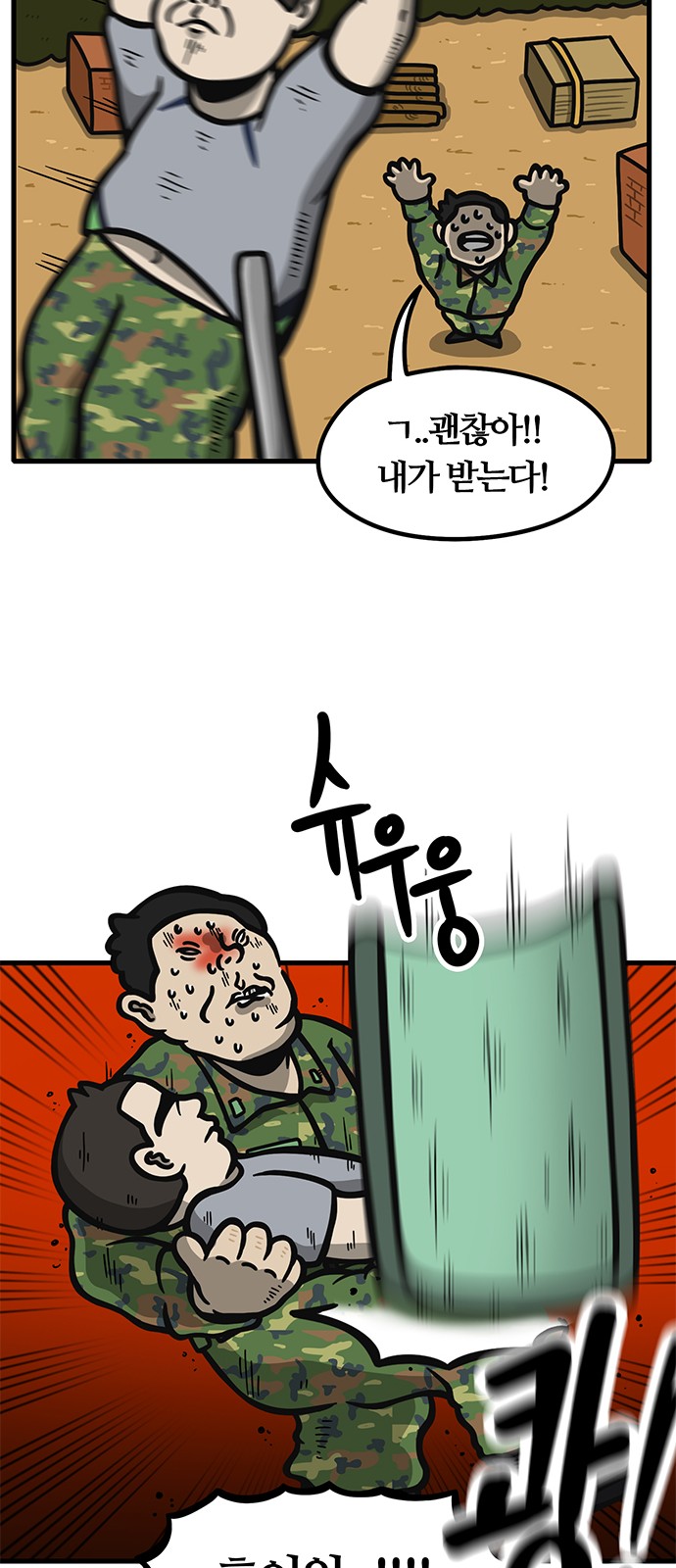 15 페이지
