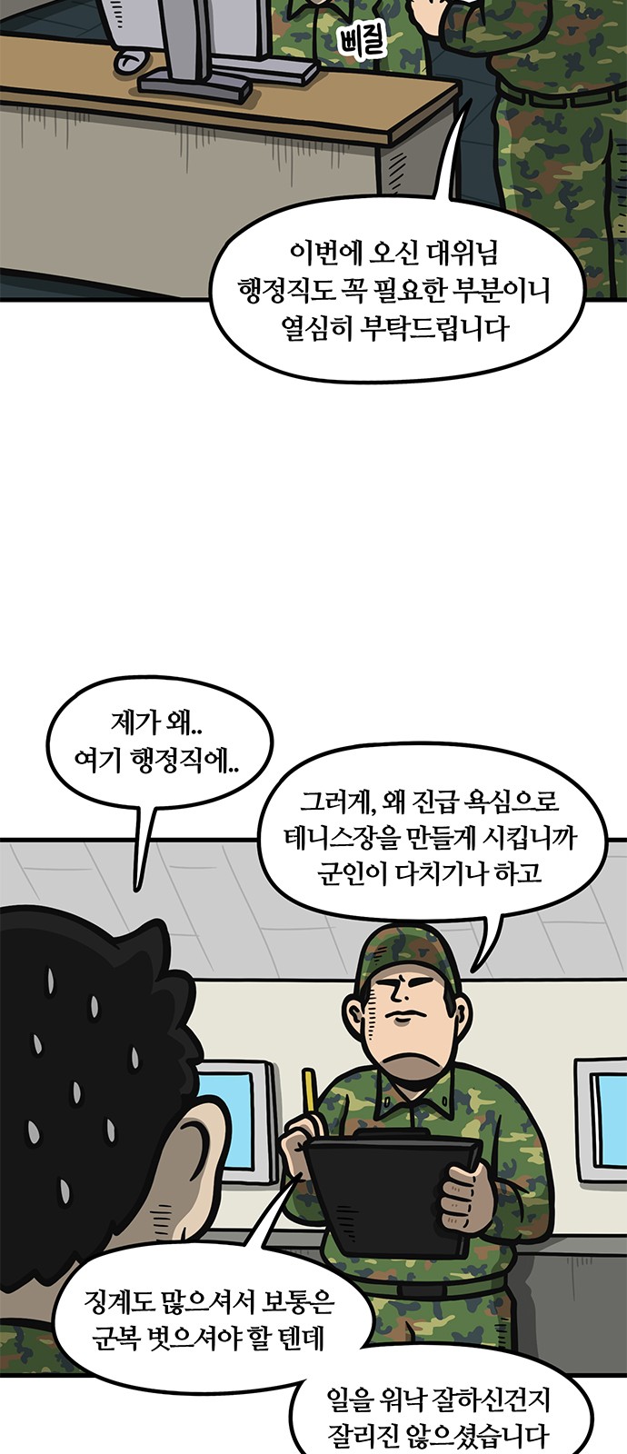 18 페이지
