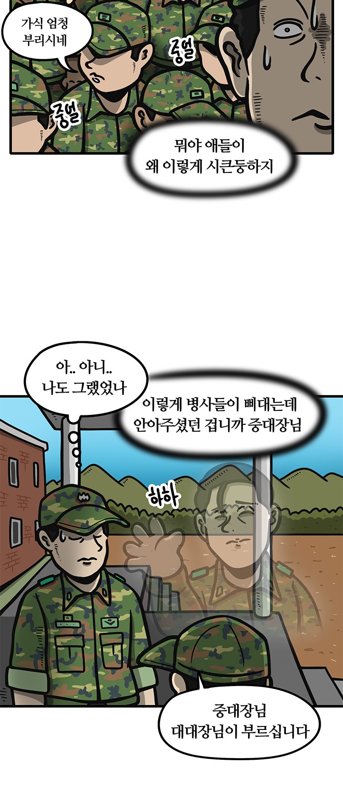 2 페이지