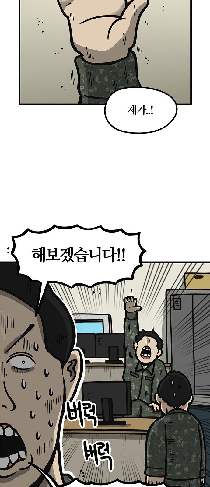 23 페이지