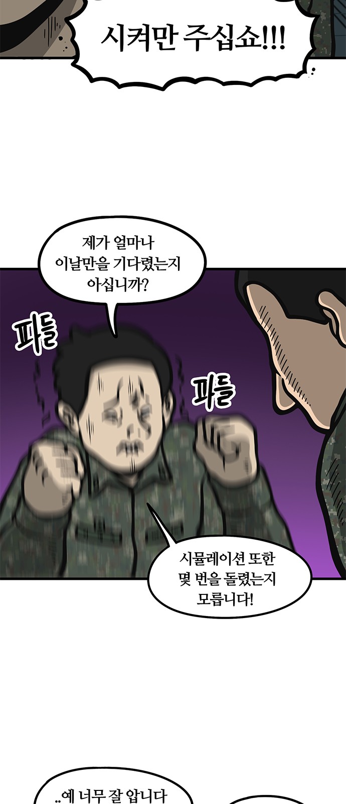 24 페이지