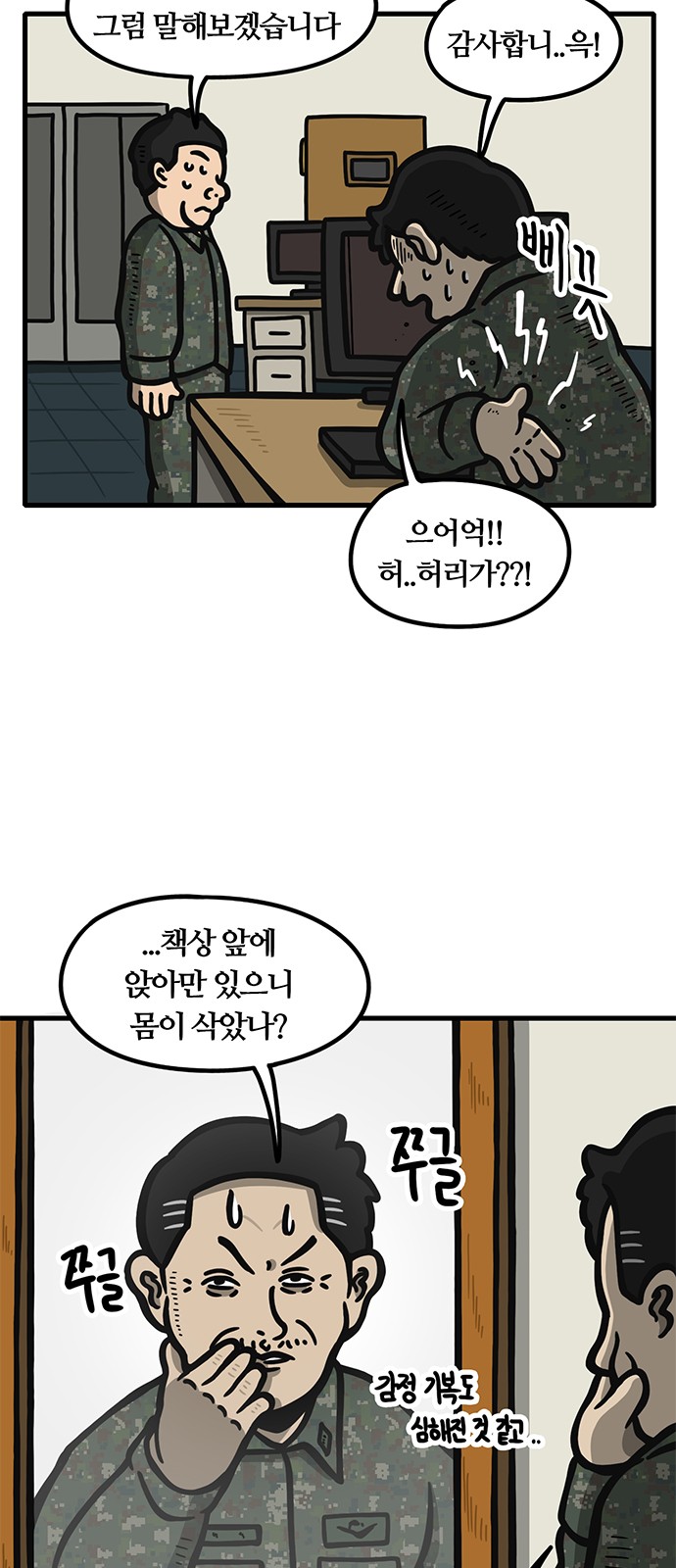 25 페이지