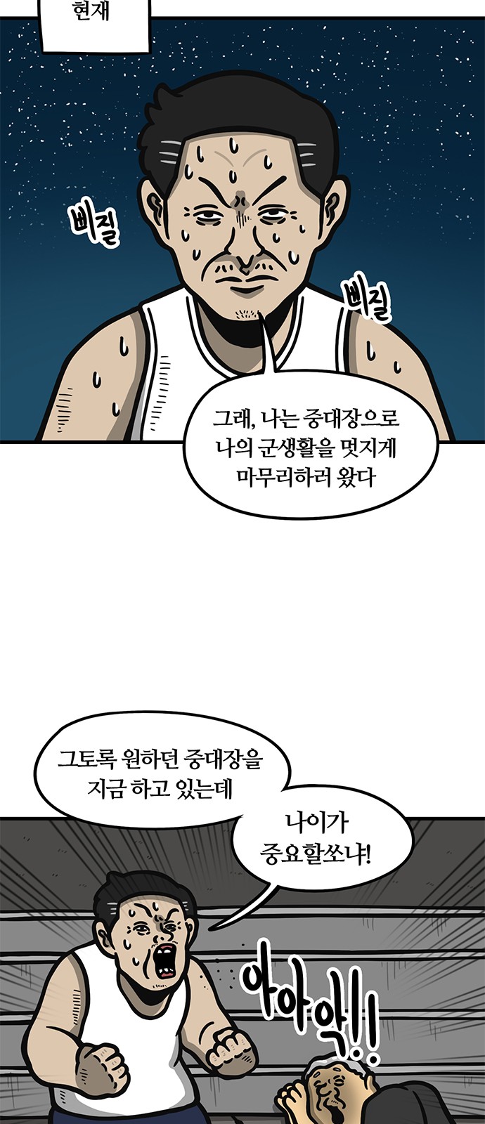 27 페이지
