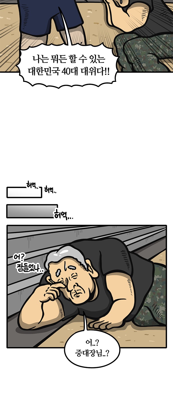 28 페이지