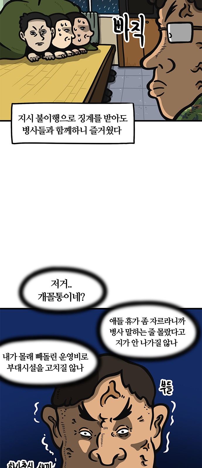 9 페이지