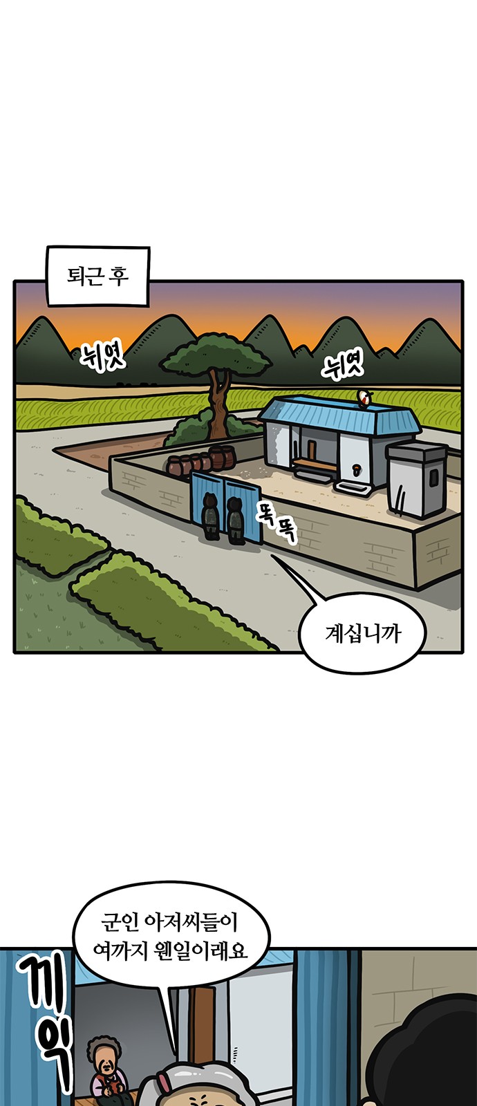 1 페이지