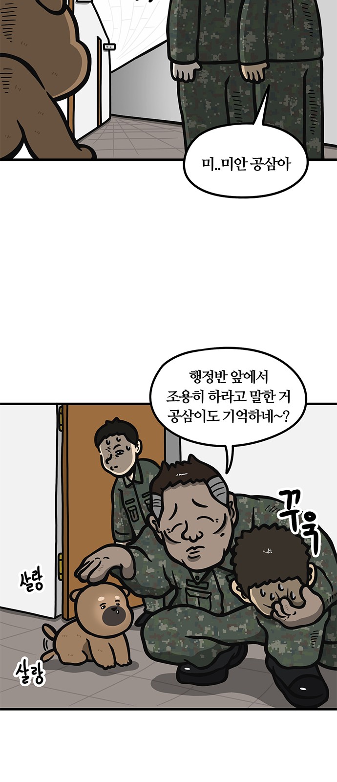 10 페이지