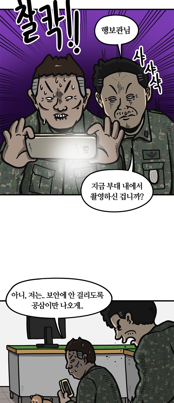 14 페이지
