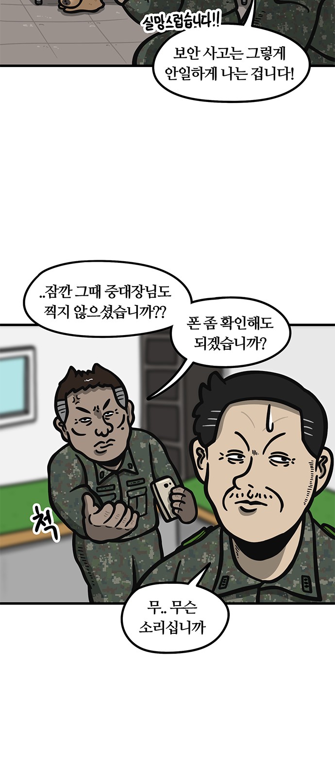 15 페이지
