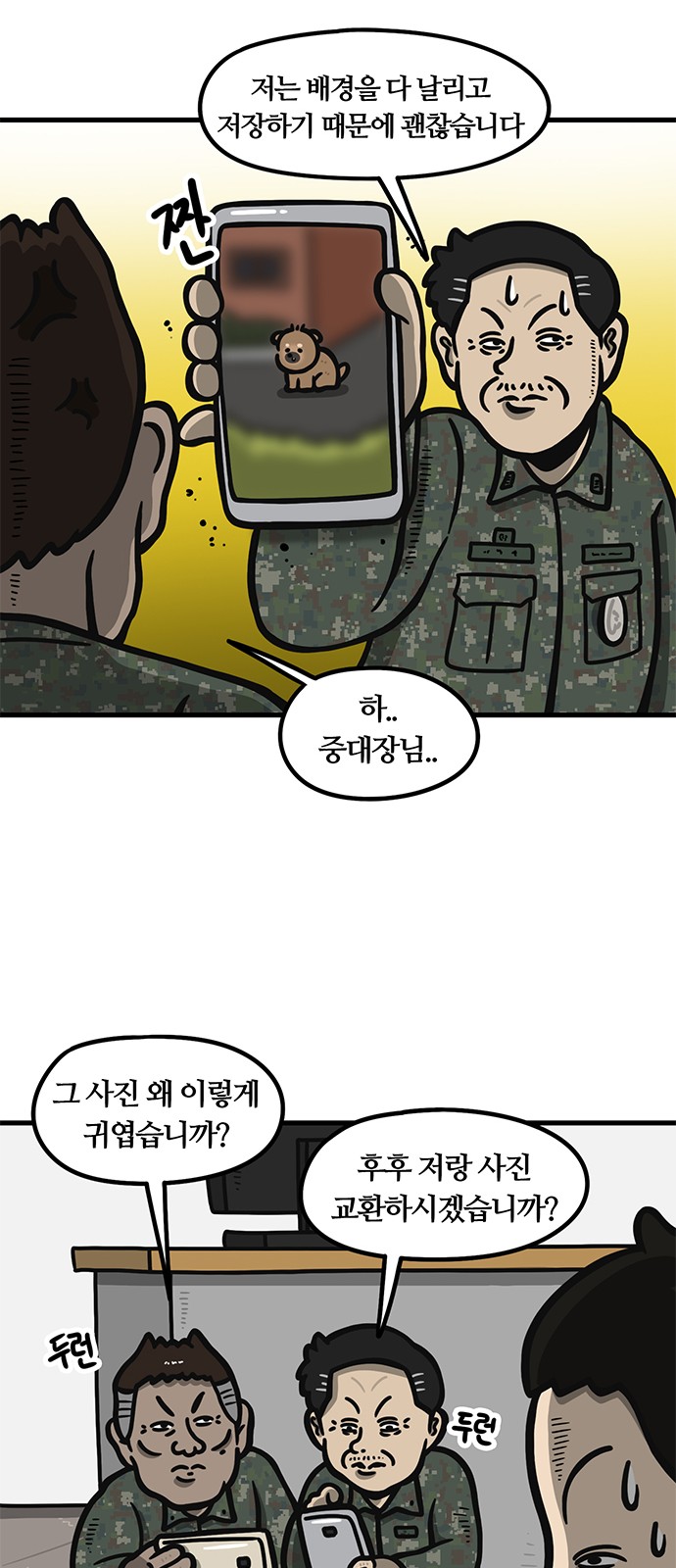 16 페이지