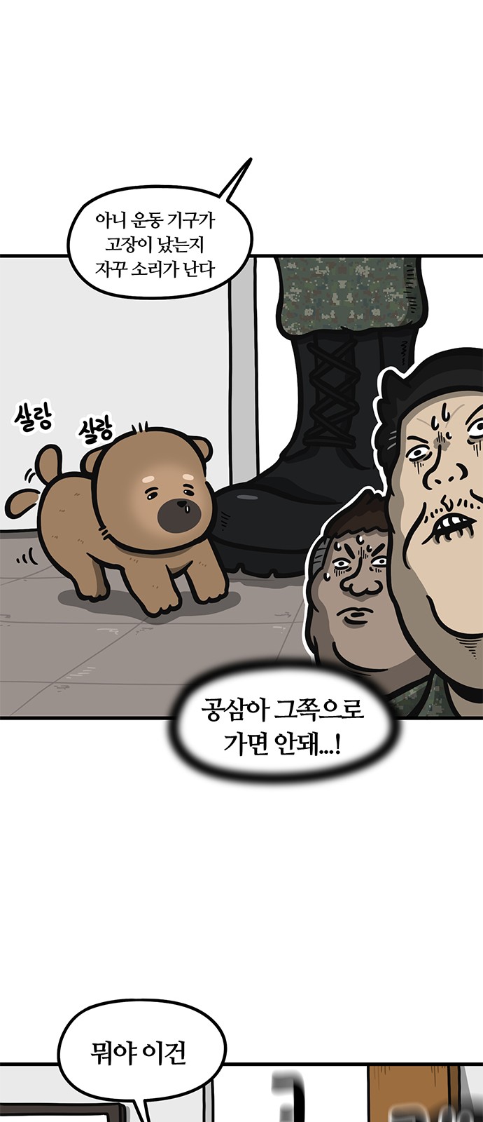 18 페이지