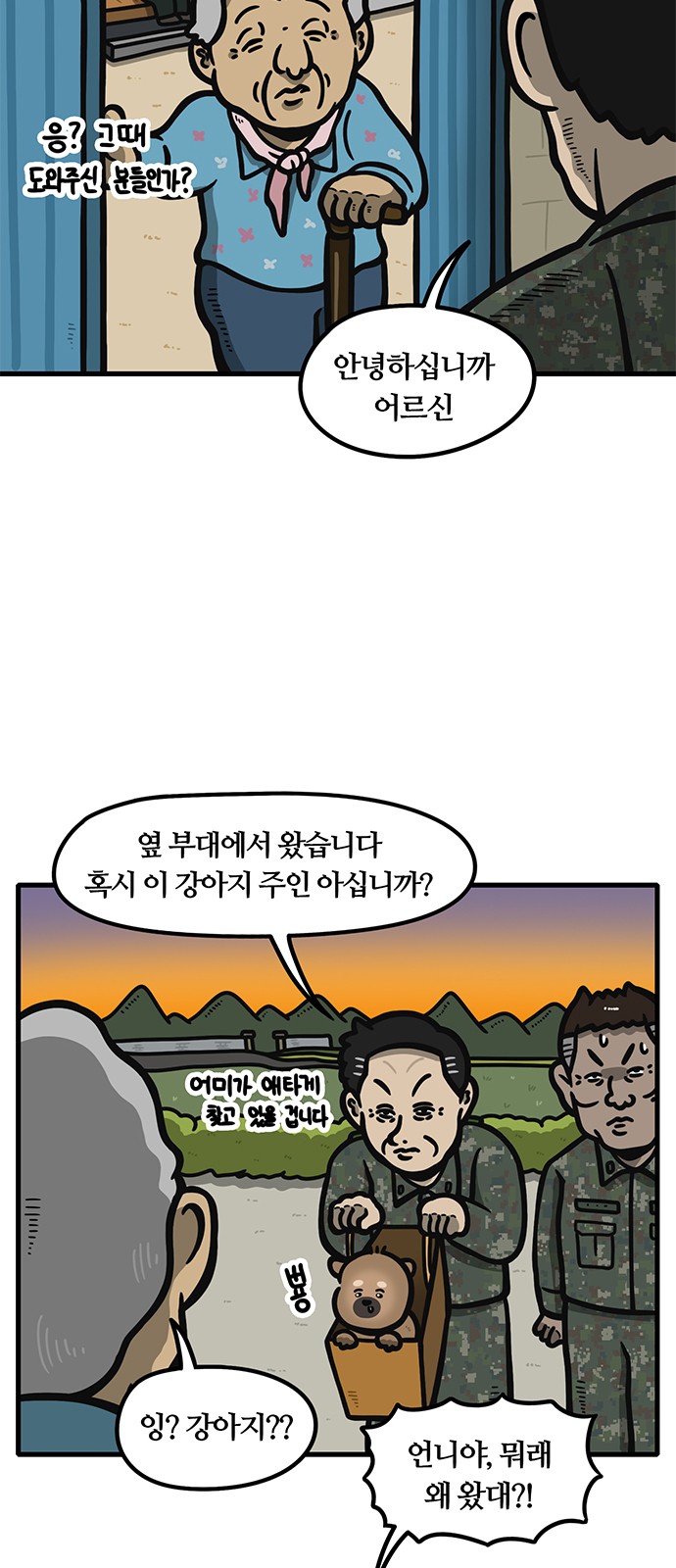 2 페이지