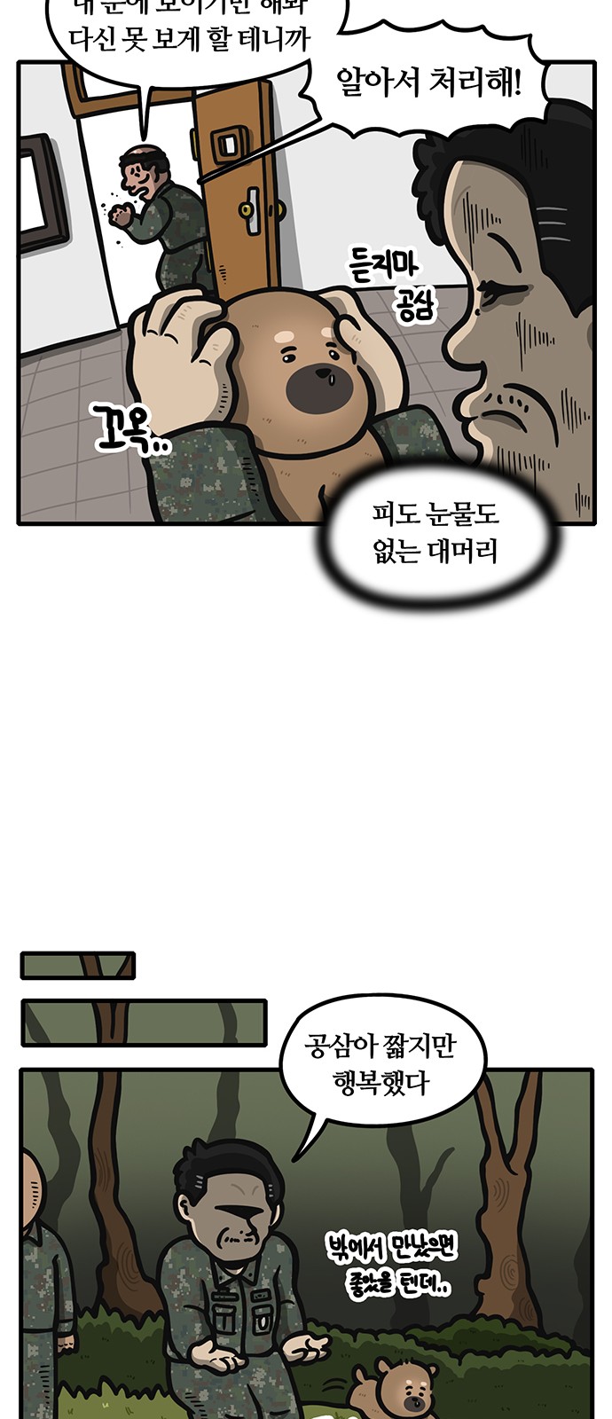 21 페이지