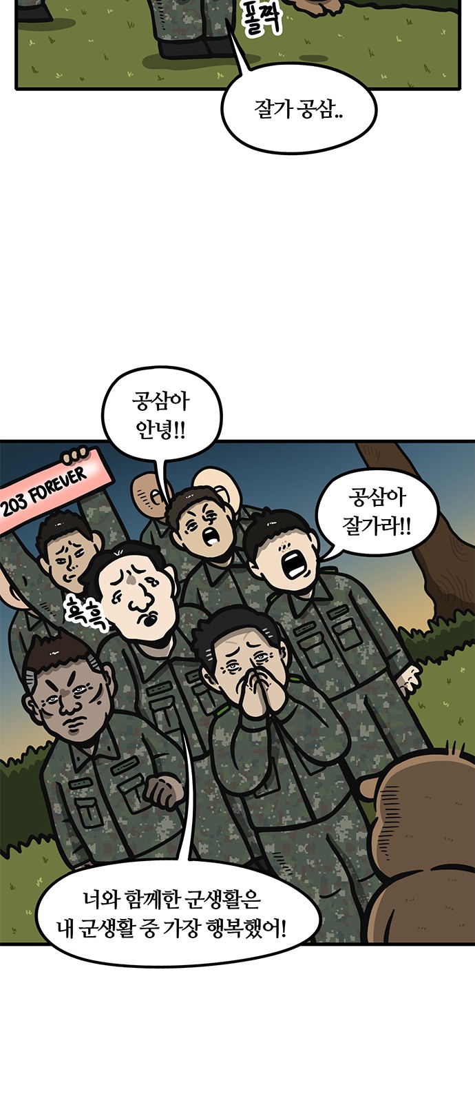 22 페이지