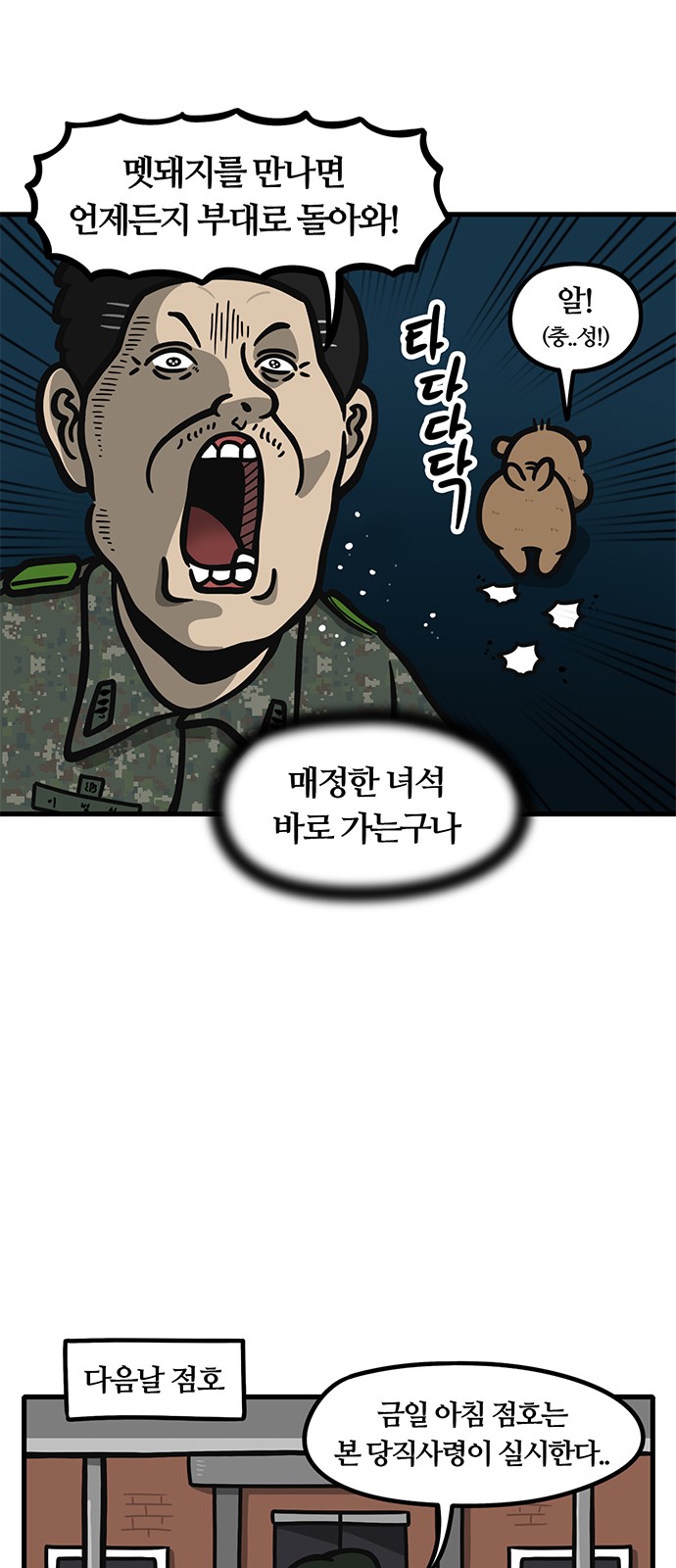 23 페이지