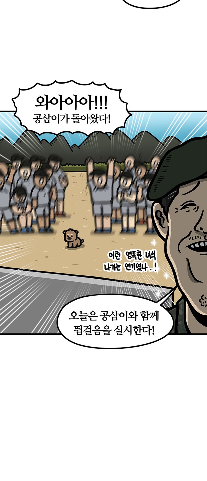 25 페이지