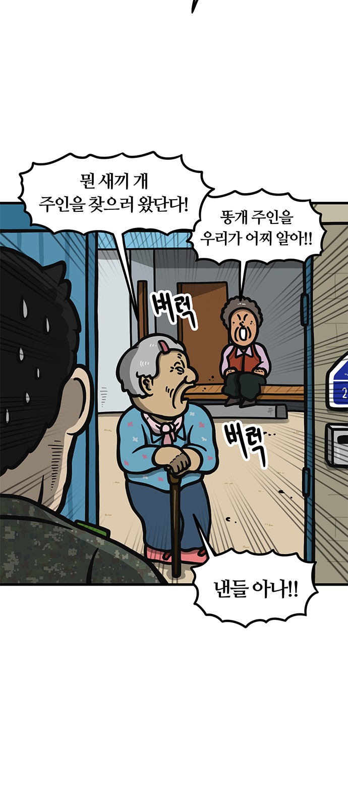 3 페이지