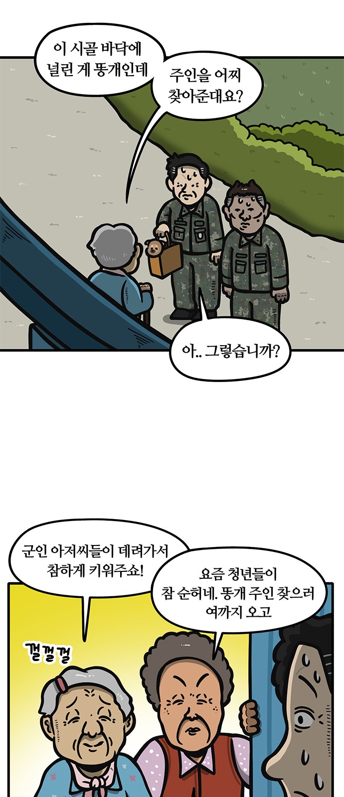 4 페이지