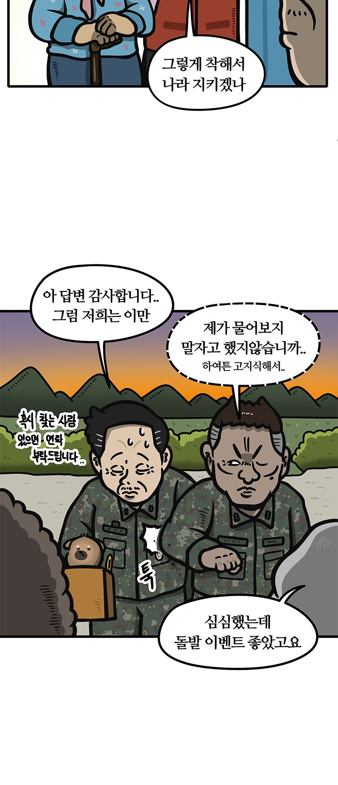 5 페이지