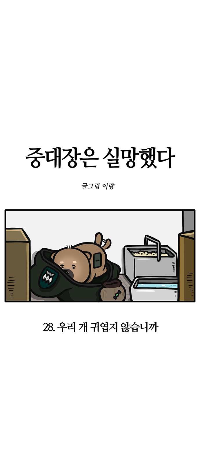 6 페이지