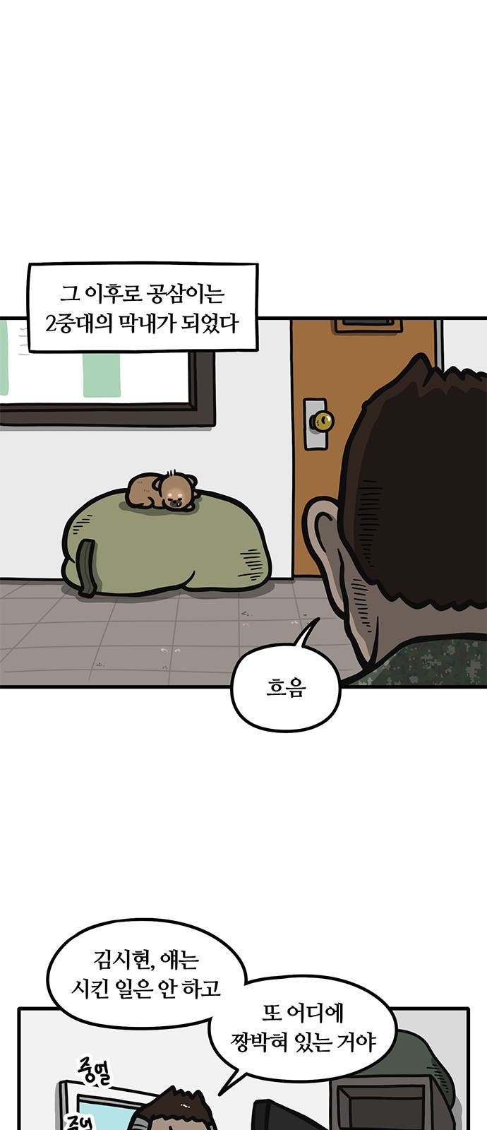 7 페이지