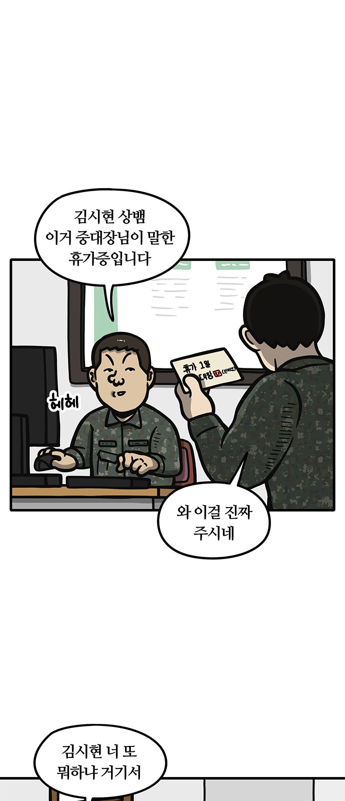 1 페이지