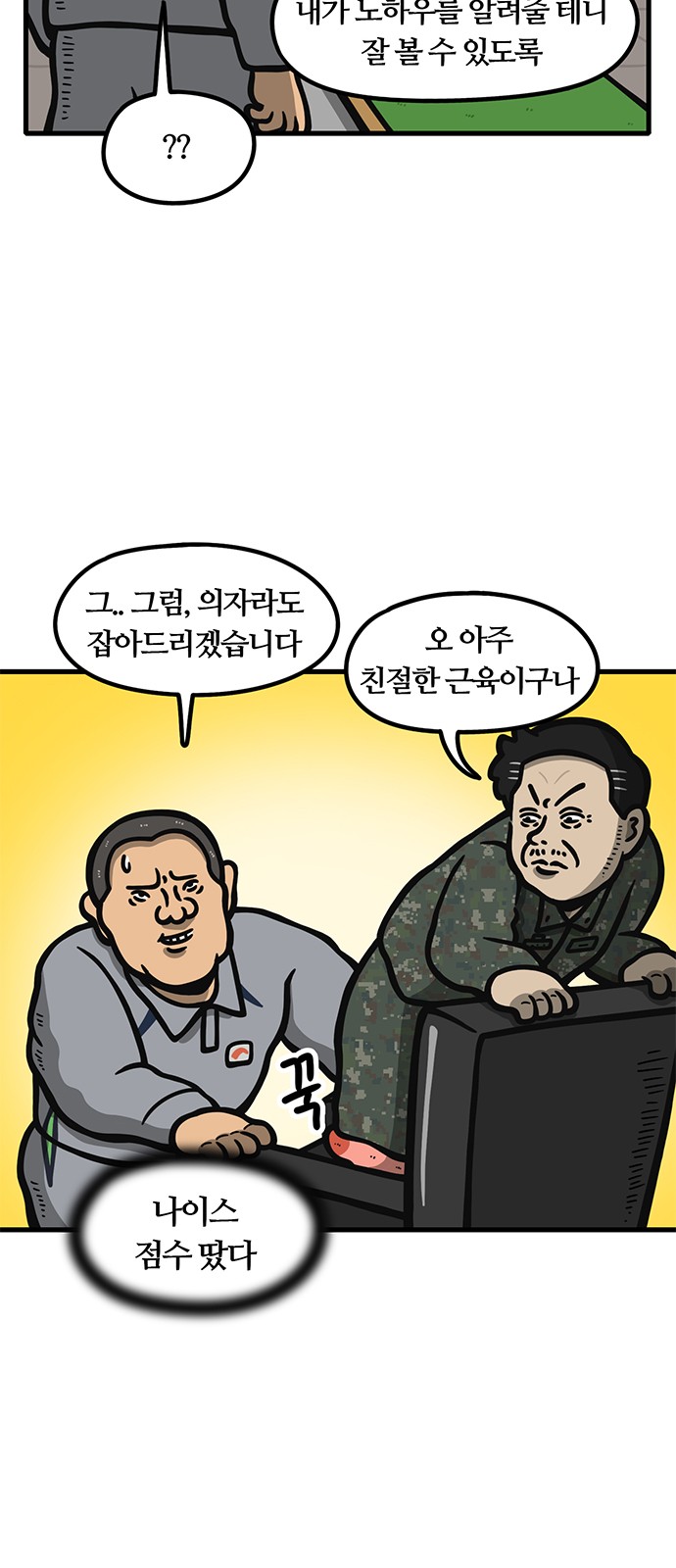 11 페이지