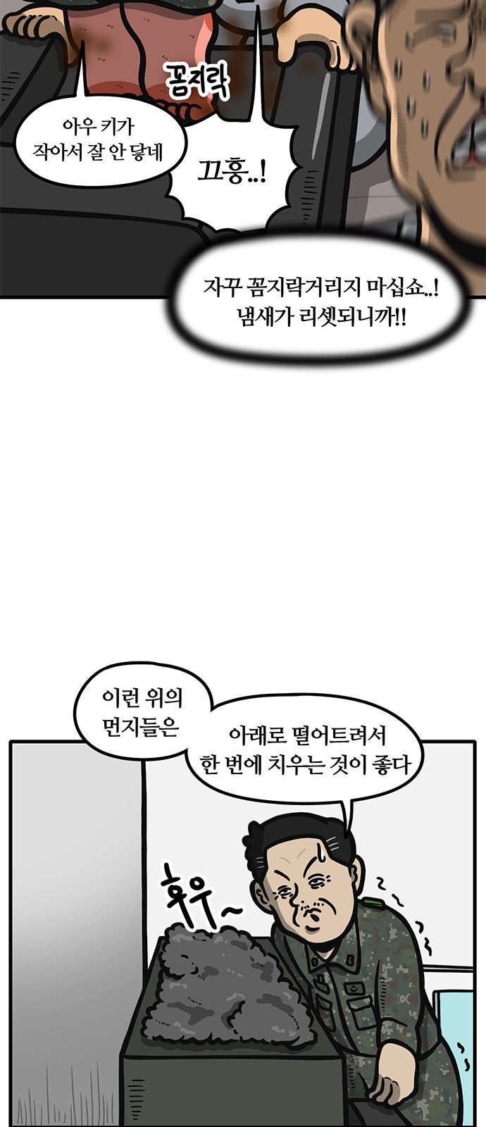 13 페이지