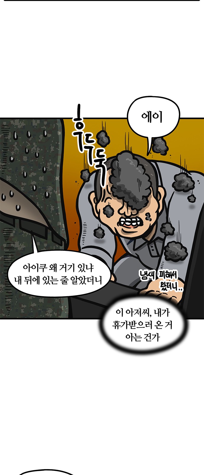 14 페이지