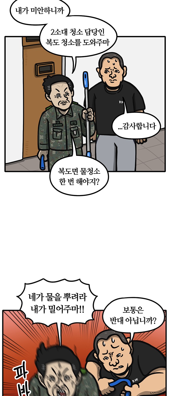 15 페이지