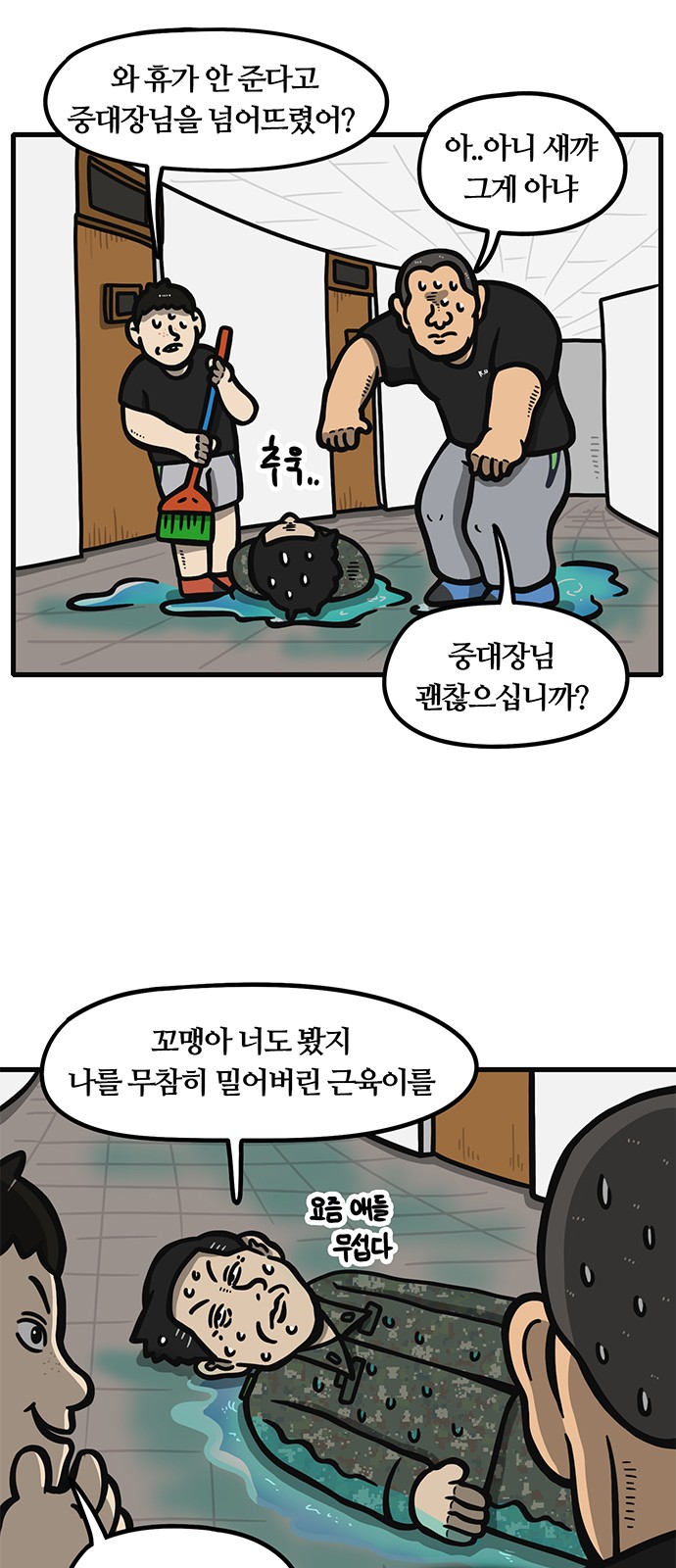 17 페이지
