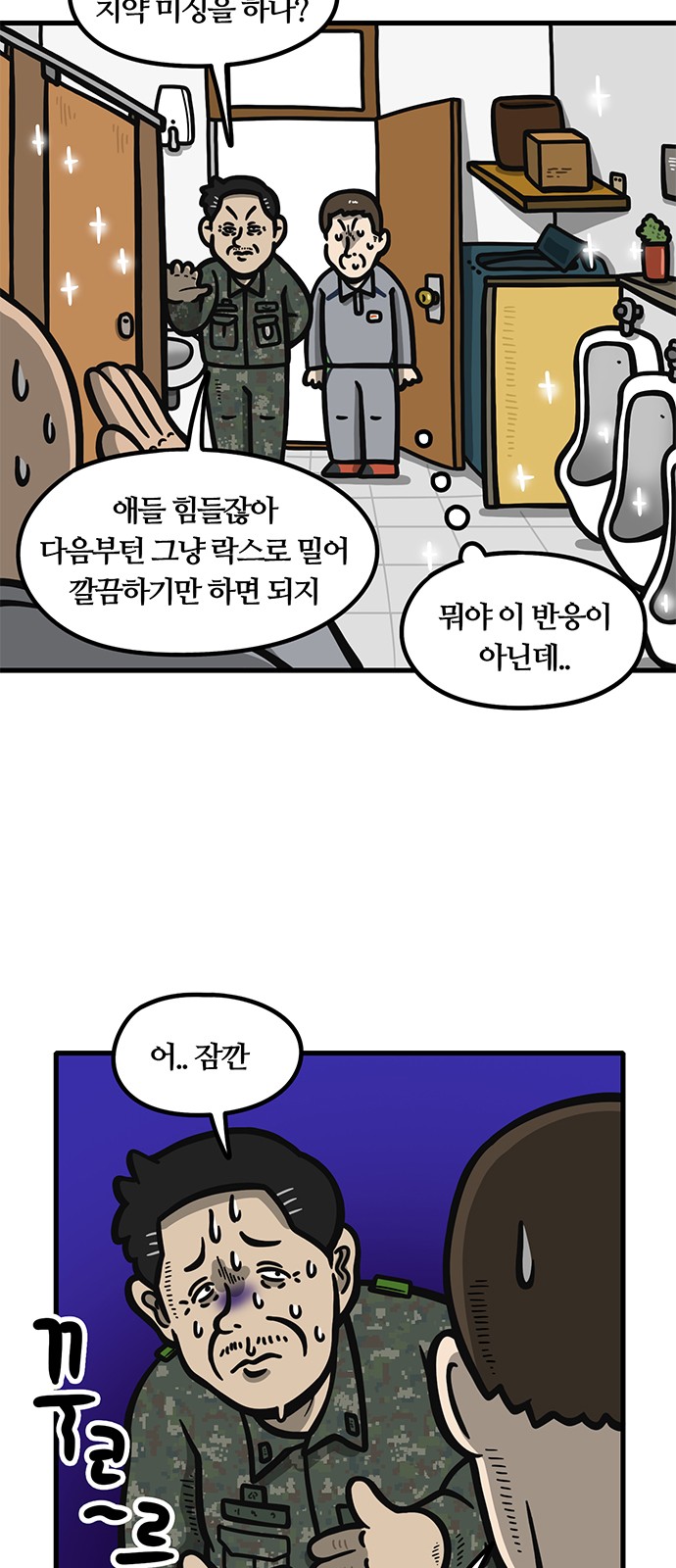 19 페이지