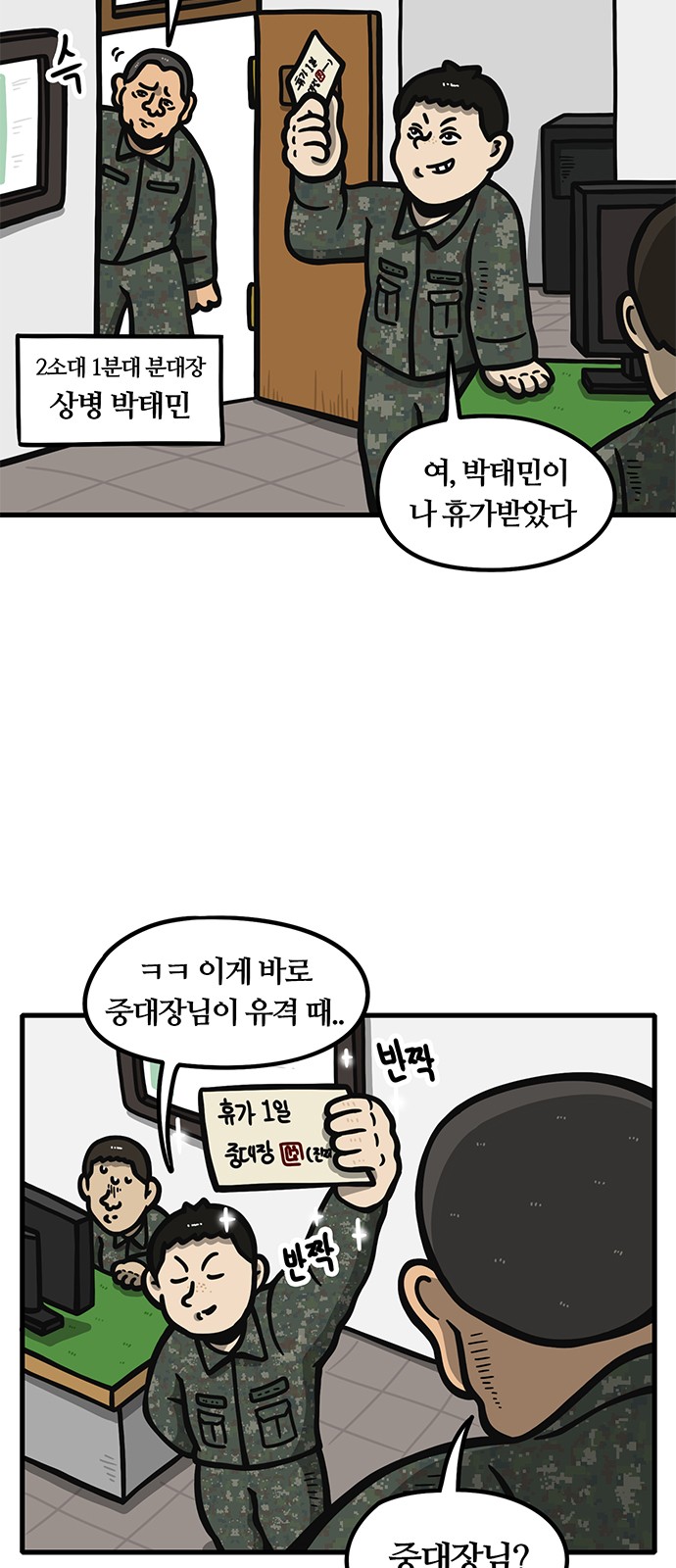 2 페이지
