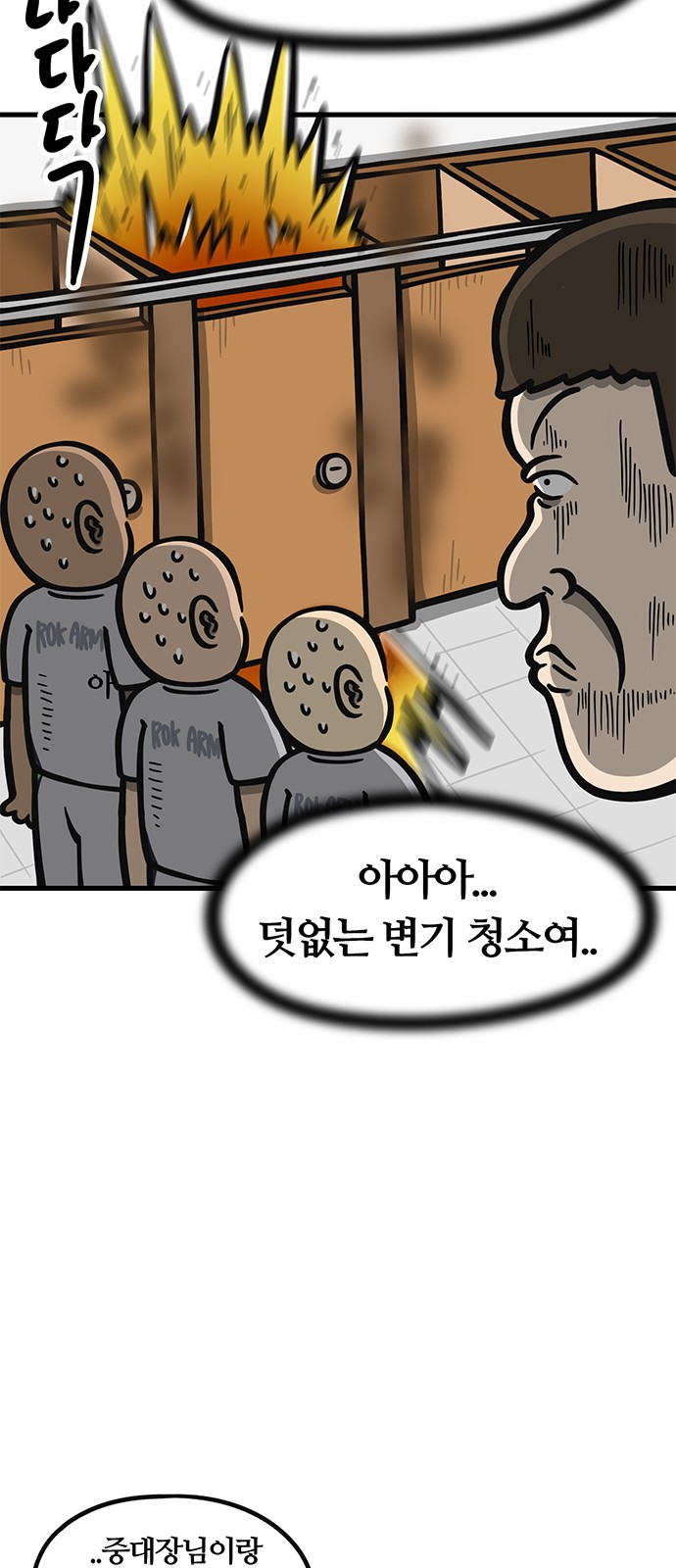 21 페이지