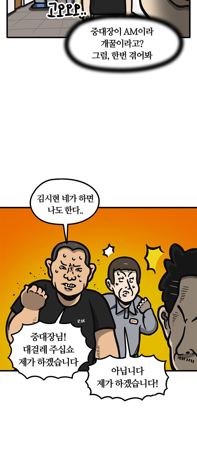 23 페이지